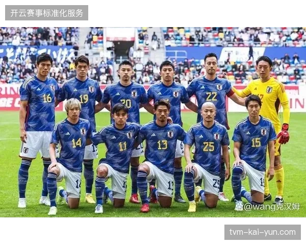 日本队高比例旅欧球员带来战术执行力优势，将以整体协同压迫挑战德国